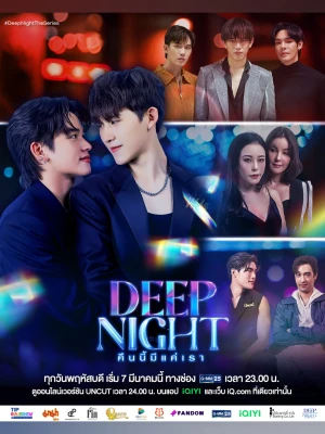 Phim Deep Night: Đêm Nay Chỉ Có Chúng Ta 2024 Deep Night: Đêm Nay Chỉ Có Chúng Ta 2024