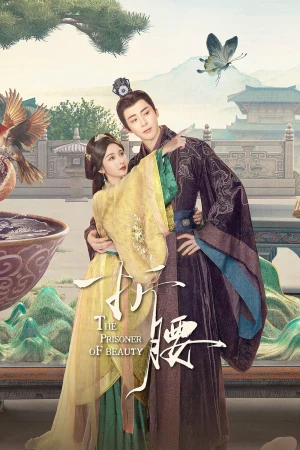 Khom Lưng 2025