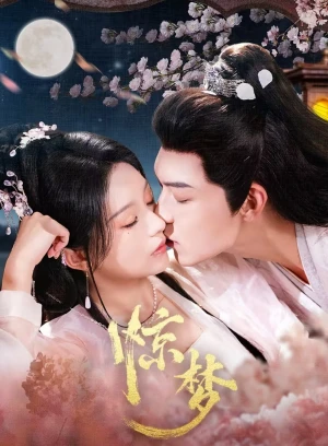 Kinh Mộng 2025