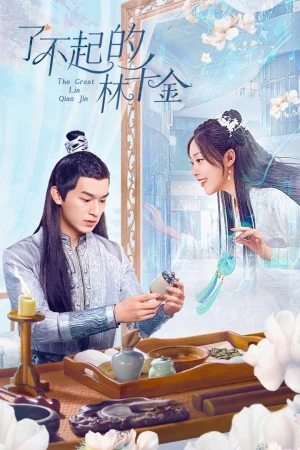 Lâm Thiên Kim Tài Ba 2025