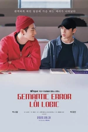 Lỗi Logic (Bản Điện Ảnh) 2022