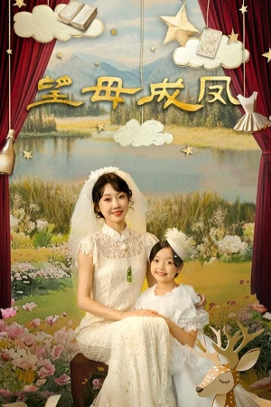 Mong Mẹ Đổi Đời 2025