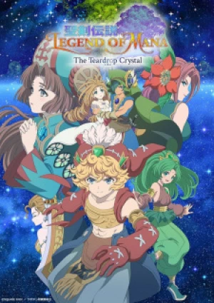 Seiken Densetsu: Legend of Mana - The Teardrop Crystal 2022